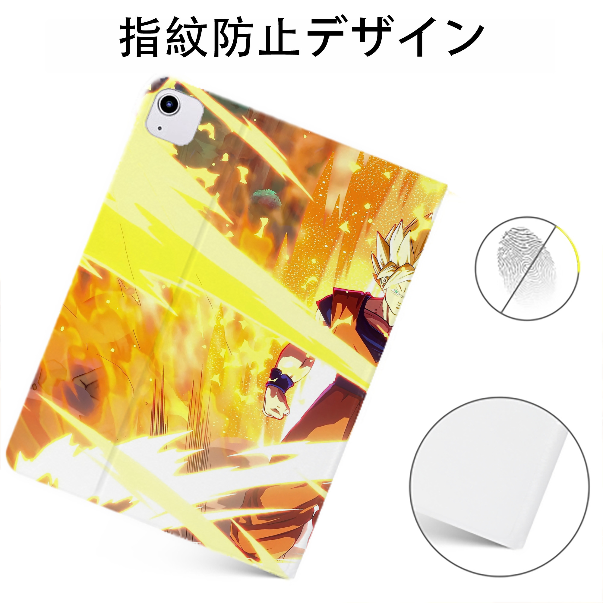 （画像用） ドラゴンボール DRAGON BALL IPadケース ペンホルダー付き ブックスタイルデザイン